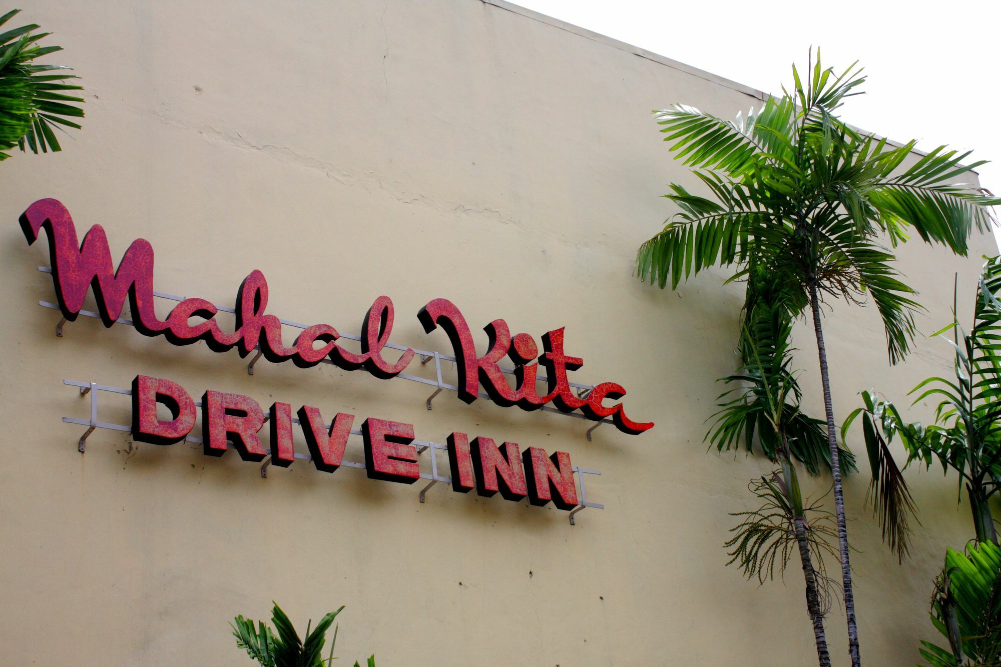 Mahal Kita Drive Inn Пасай Екстериор снимка